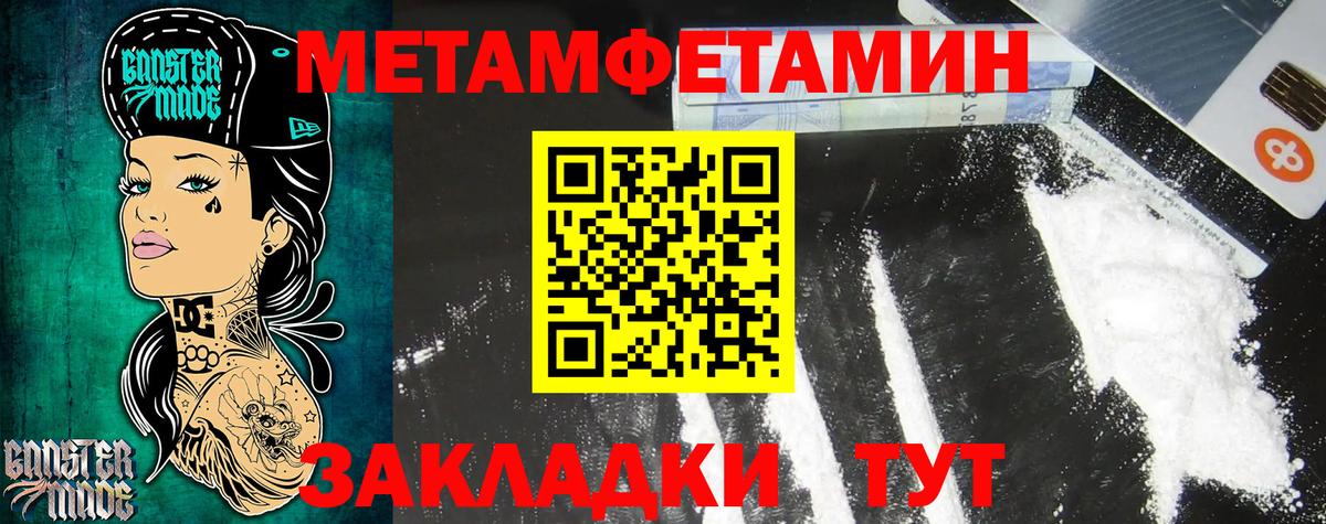 АМФЕТАМИН  Amphetamine Розовый  Вход с VPN  Королёв 