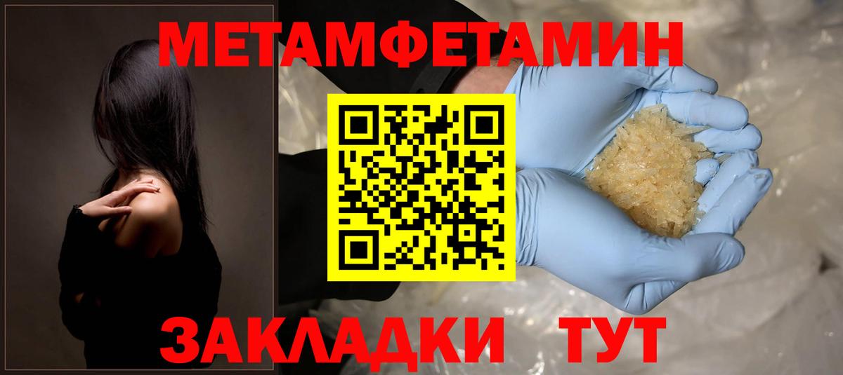 Амфетамин Розовый Королёв