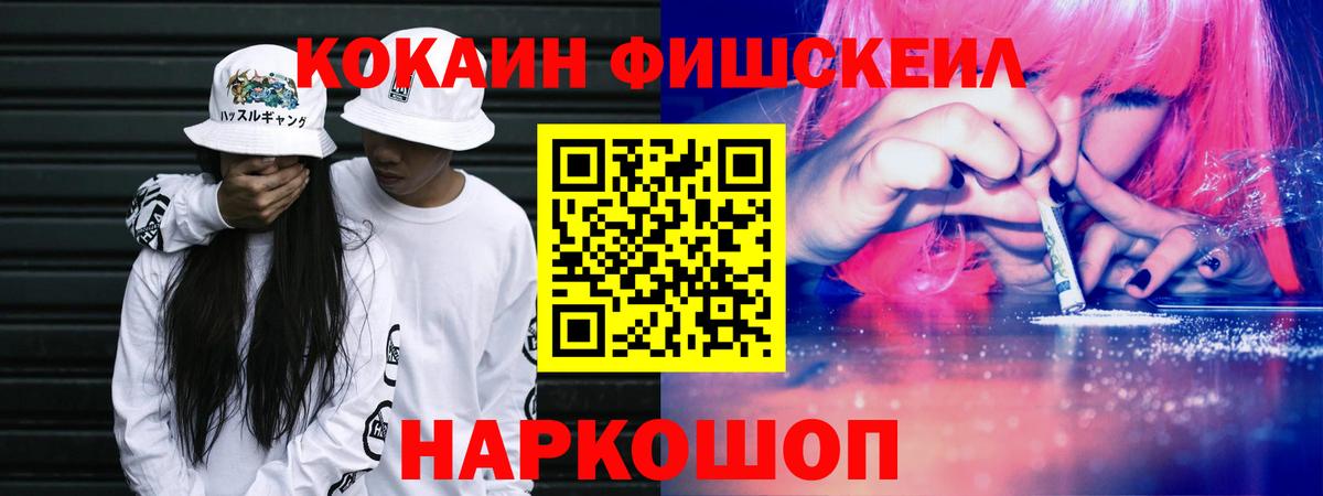 Королёв  КОКАИН Эквадор  Вход с VPN  КОКАИН Columbia 