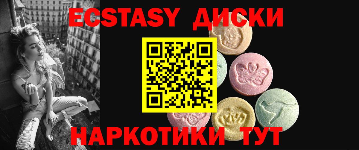 Ecstasy louis Vuitton Королёв