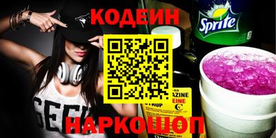 кокаин VHQ Комсомольск-на-Амуре