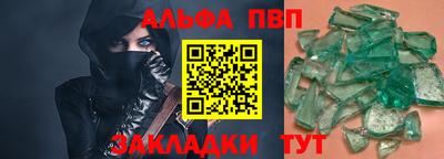первитин Краснокаменск