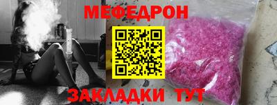 соль курить ск Коммунар
