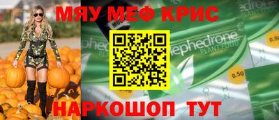 соль курить ск Коммунар