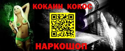 амф Конаково