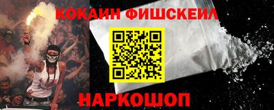 мефедрон VHQ Краснознаменск