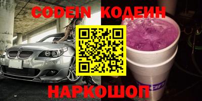 соль курить ск Коммунар