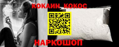 соль курить ск Коммунар