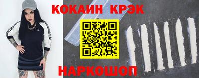 амф Конаково