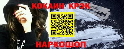 кокаин VHQ Комсомольск-на-Амуре