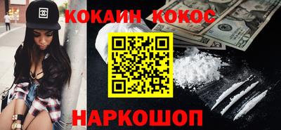 соль курить ск Коммунар