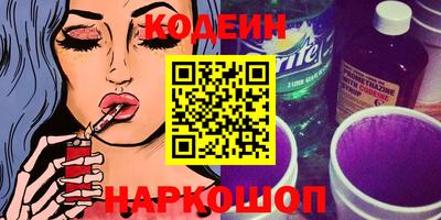 первитин Краснокаменск