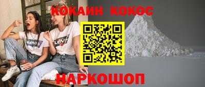 амф Конаково