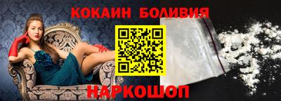 кокаин VHQ Комсомольск-на-Амуре