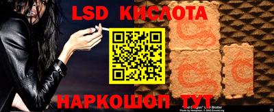 соль курить ск Коммунар