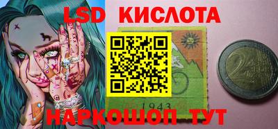 первитин Краснокаменск