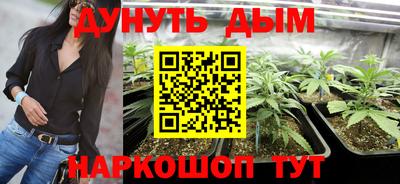 соль курить ск Коммунар