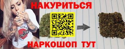соль курить ск Коммунар