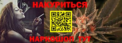 кокаин VHQ Комсомольск-на-Амуре