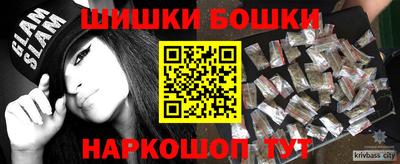 мефедрон VHQ Краснознаменск