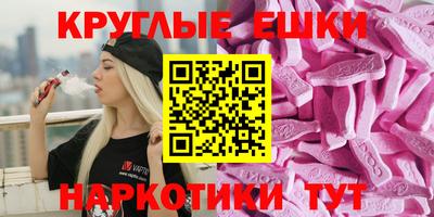 ALPHA PVP Краснодар