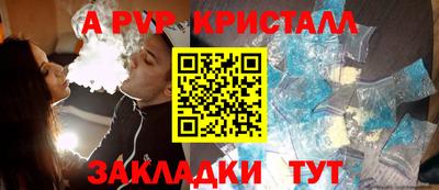 мефедрон VHQ Краснознаменск
