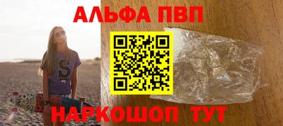 амф Конаково
