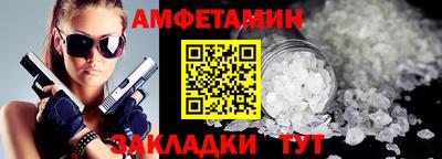 ALPHA PVP Краснодар