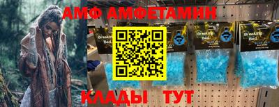 кокаин VHQ Комсомольск-на-Амуре