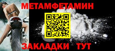 ALPHA PVP Краснодар