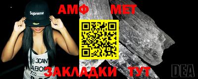 амф Конаково