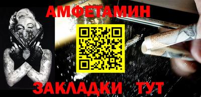 кокаин VHQ Комсомольск-на-Амуре
