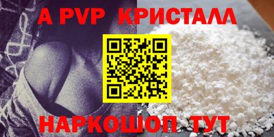 амф Конаково