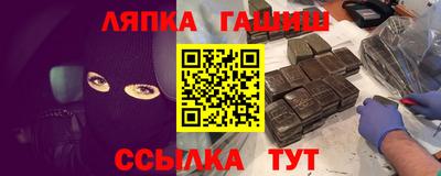 мефедрон VHQ Краснознаменск