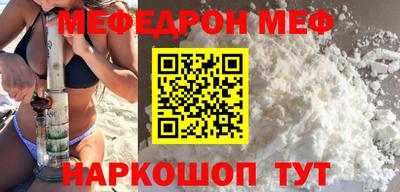 соль курить ск Коммунар