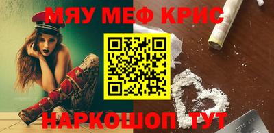 первитин Краснокаменск
