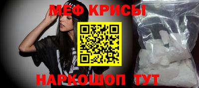 первитин Краснокаменск