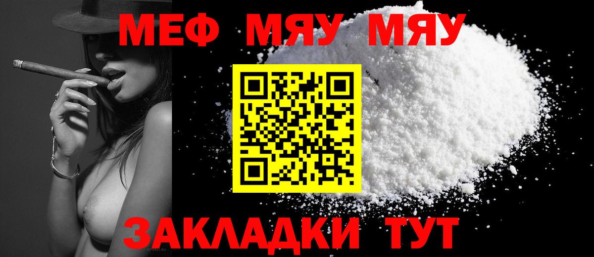 Мефедрон  Королёв