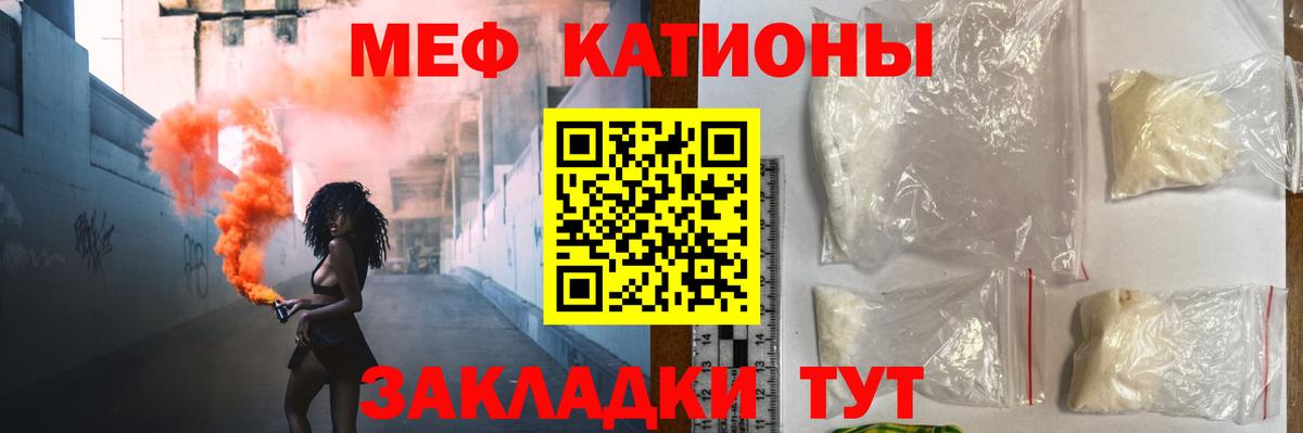 Королёв  Мефедрон мука  Вход с VPN  МЕФ  Меф мука 