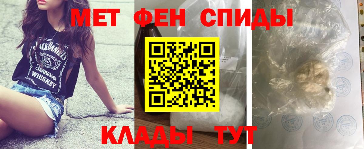 Королёв  Первитин винт  Вход с VPN 