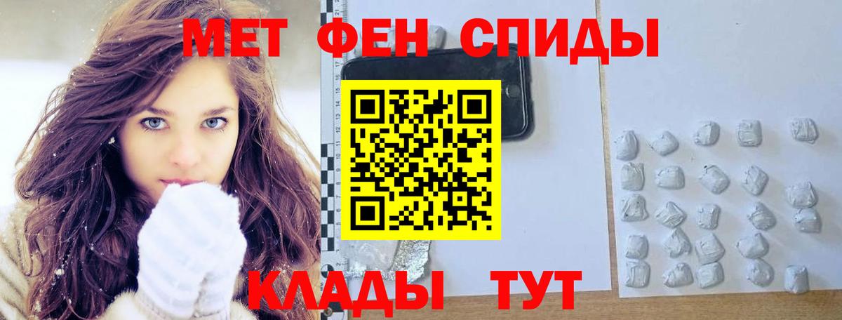 Метамфетамин Декстрометамфетамин 99.9% Королёв