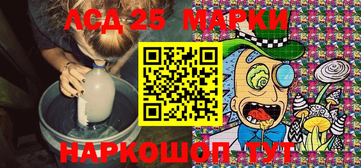 где купить   Марки N-bome  Марки N-bome 1,5мг  Вход с VPN  Марки N-bome 1,5мг  Королёв 