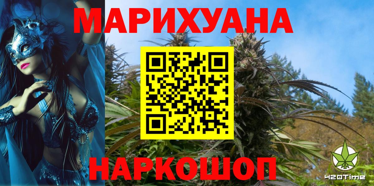 Марихуана Amnesia  Вход с VPN  Королёв  Шишки марихуана VHQ  Шишки марихуана Bruce Banner 